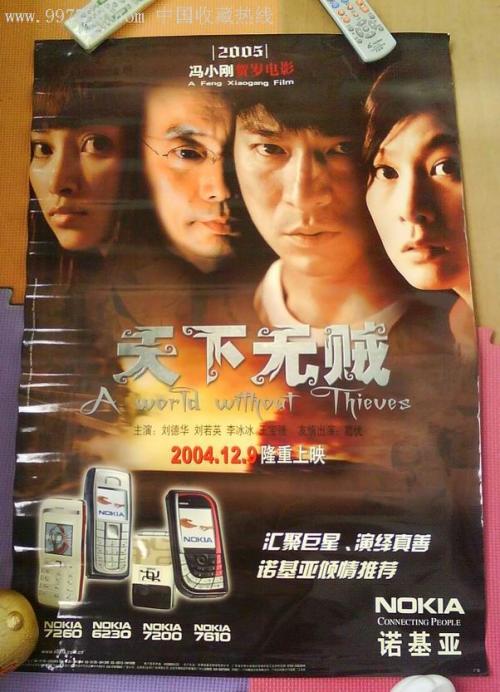 艾尔马学院文凭毕业证哪里有卖